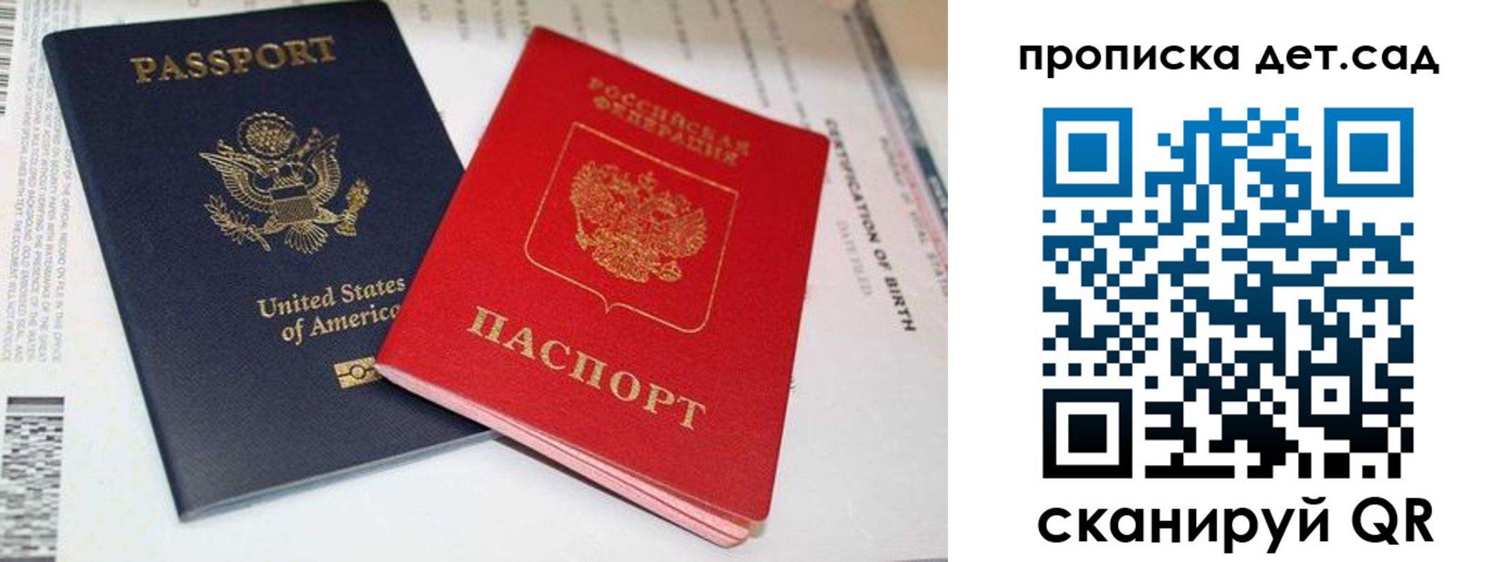 прописка поиск в Лермонтове