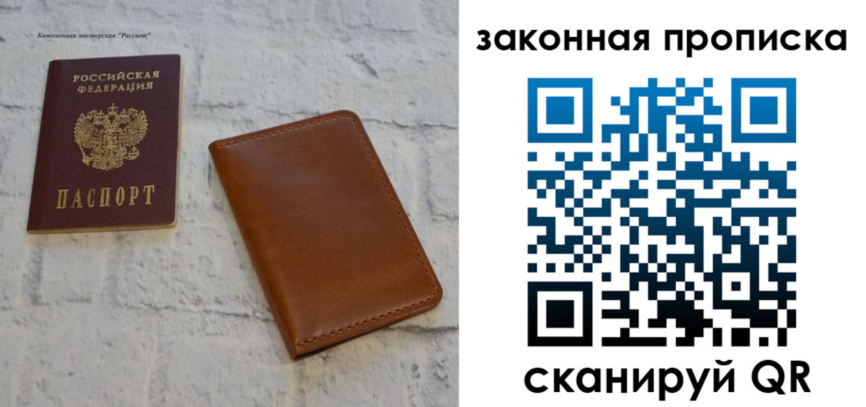 купить прописку в Лермонтове