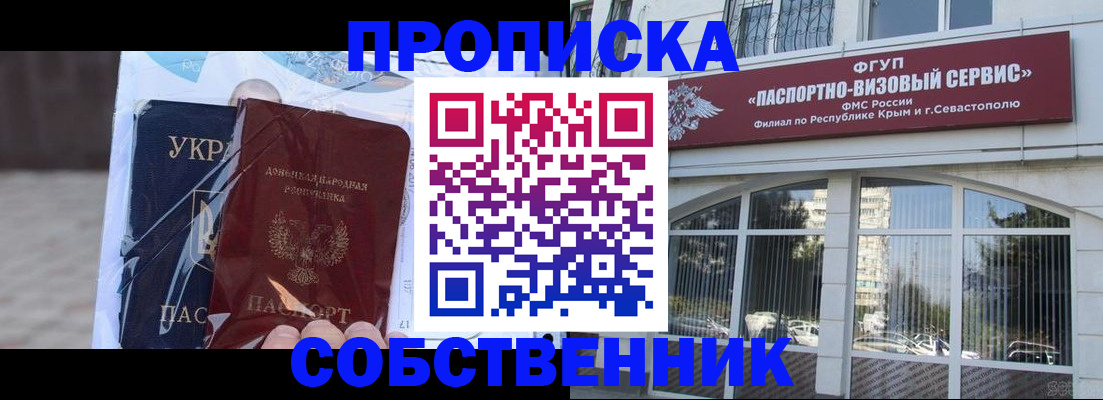 регистрация в Лермонтове