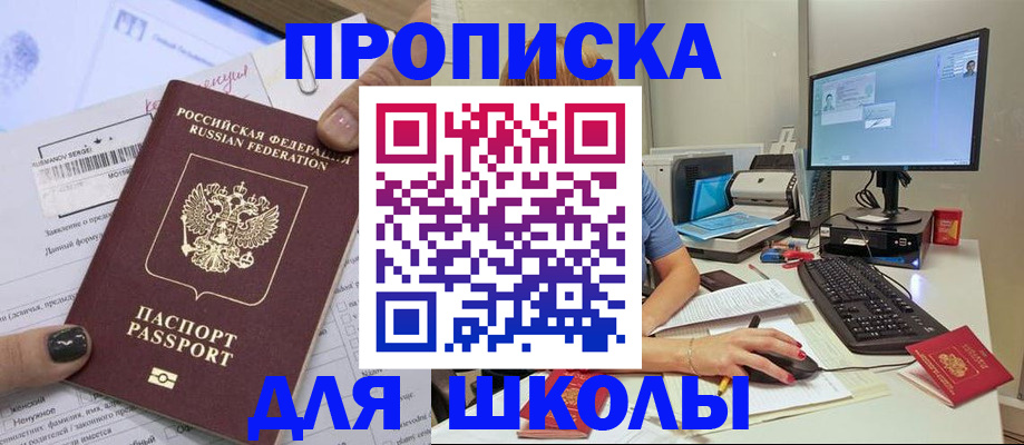 прописка поиск в Лермонтове