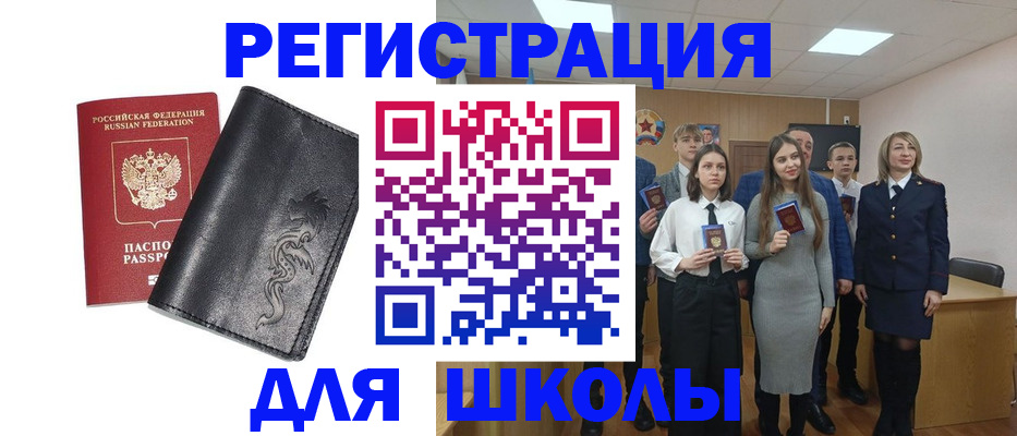 форма 3 в Лермонтове